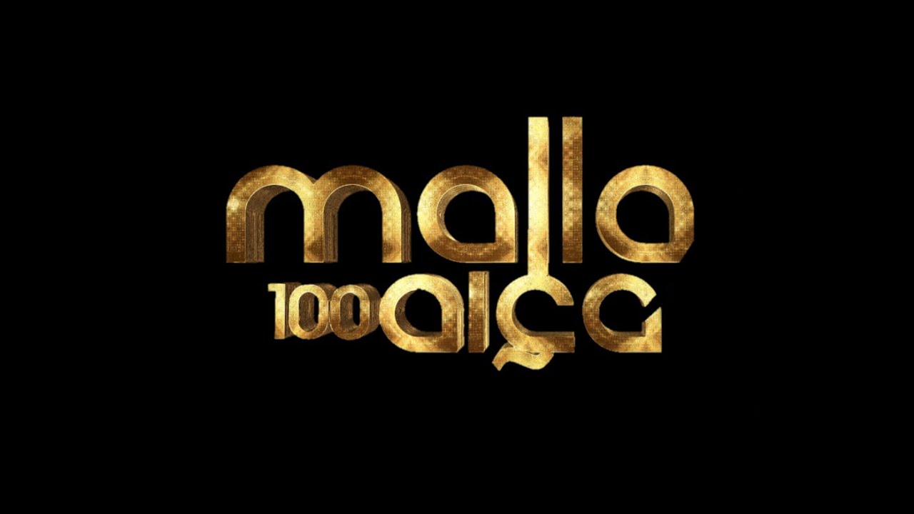 Malla 100 Alca